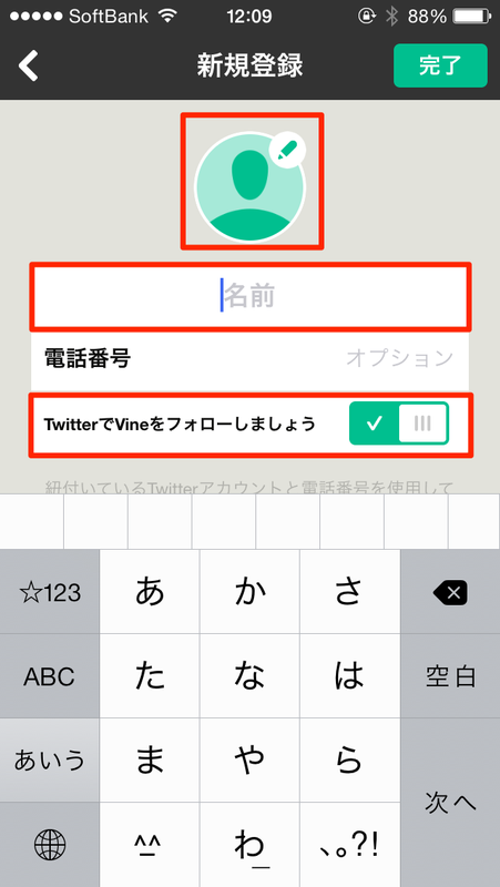 Vine02