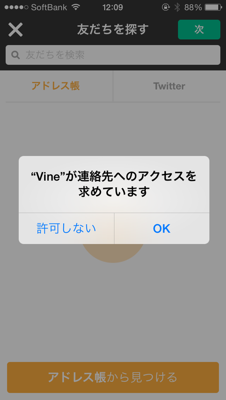 Vine04