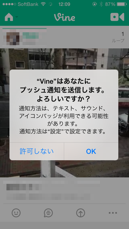 Vine05