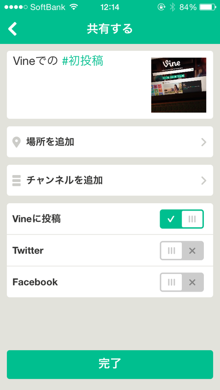 Vine09