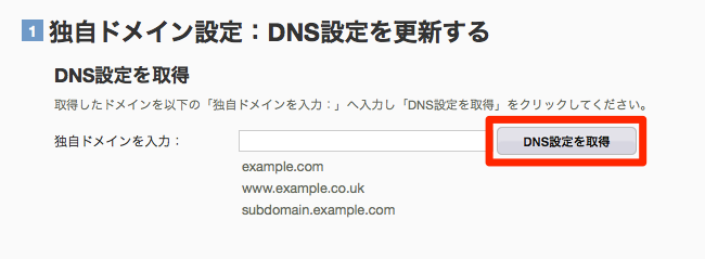 Domain04