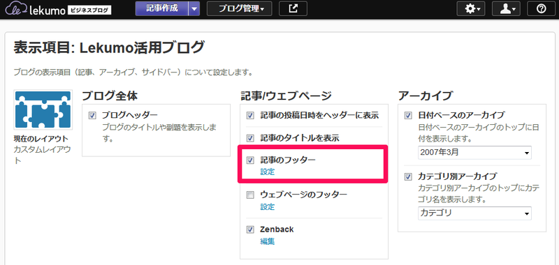 Footer03 Footer03