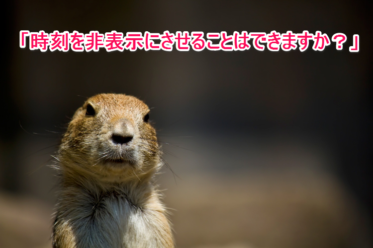 Jikoku Jikoku